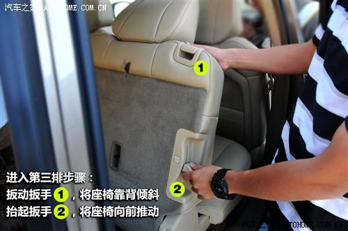 汽车之家 讴歌 讴歌MDX 2010款 3.7 舒适版