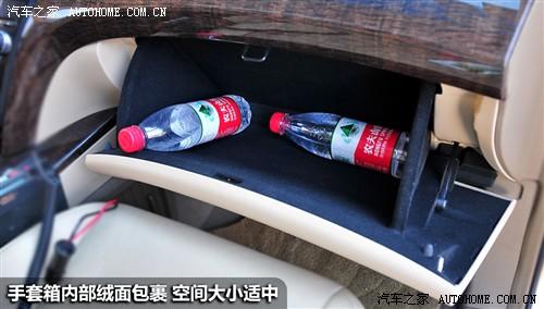 汽车之家 讴歌 讴歌MDX 2010款 3.7 舒适版