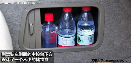 汽车之家 讴歌 讴歌MDX 2010款 3.7 舒适版