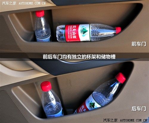 汽车之家 讴歌 讴歌MDX 2010款 3.7 舒适版