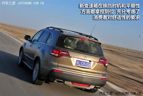 汽车之家 讴歌 讴歌MDX 2010款 3.7 舒适版