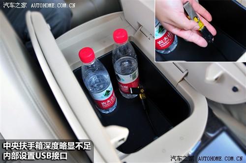 汽车之家 讴歌 讴歌MDX 2010款 3.7 舒适版