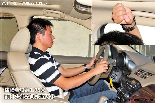 汽车之家 讴歌 讴歌MDX 2010款 3.7 舒适版