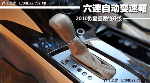 汽车之家 讴歌 讴歌MDX 2010款 3.7 舒适版