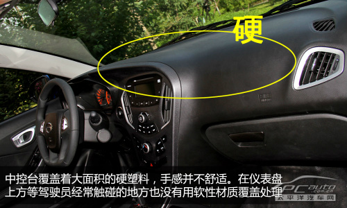 温驯的激进派 静态体验广汽传祺GA3