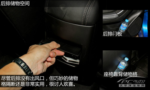 温驯的激进派 静态体验广汽传祺GA3