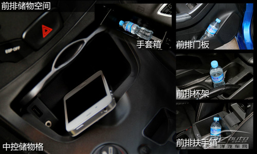 温驯的激进派 静态体验广汽传祺GA3