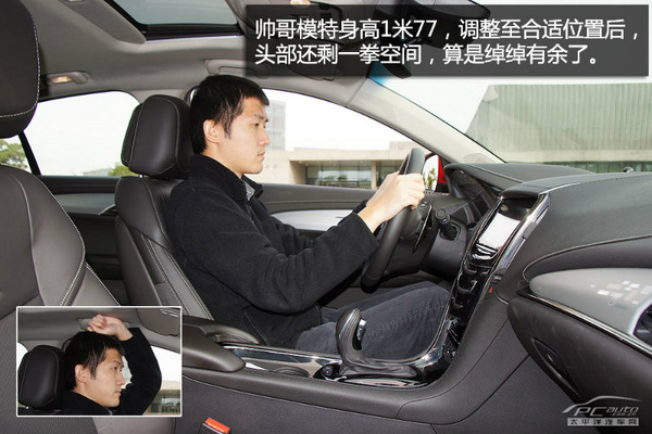 深度试驾凯迪拉克ATS 比宝马3系更好玩