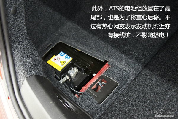 深度试驾凯迪拉克ATS 比宝马3系更好玩