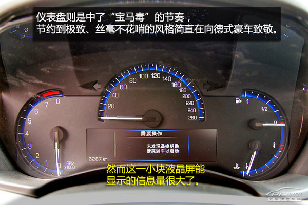 深度试驾凯迪拉克ATS 比宝马3系更好玩
