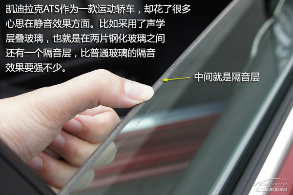 深度试驾凯迪拉克ATS 比宝马3系更好玩