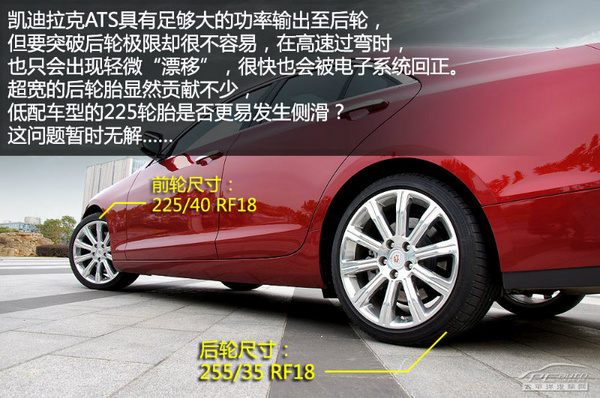 深度试驾凯迪拉克ATS 比宝马3系更好玩