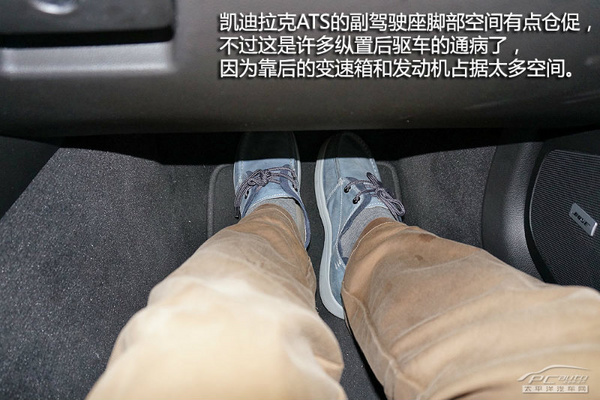 深度试驾凯迪拉克ATS 比宝马3系更好玩
