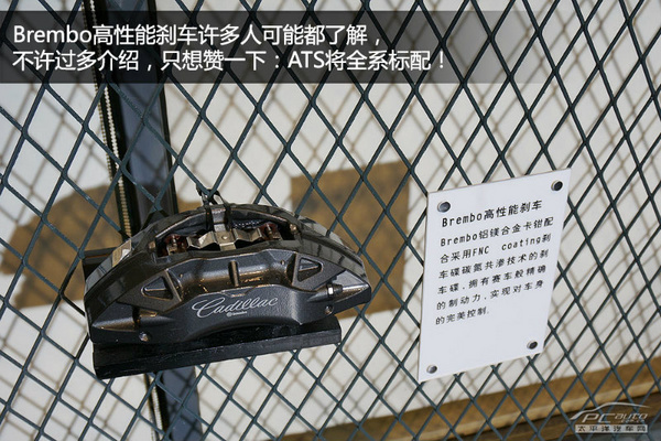 深度试驾凯迪拉克ATS 比宝马3系更好玩