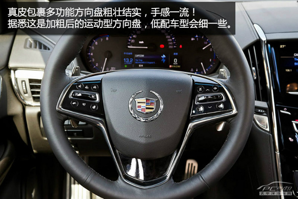 深度试驾凯迪拉克ATS 比宝马3系更好玩