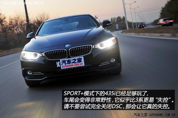 宝马宝马(进口)宝马4系2014款 435i 豪华设计套装
