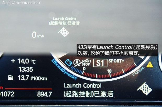 宝马宝马(进口)宝马4系2014款 435i 豪华设计套装