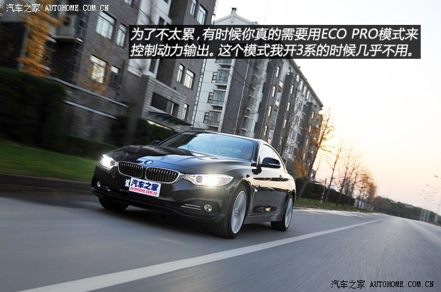 宝马宝马(进口)宝马4系2014款 435i 豪华设计套装