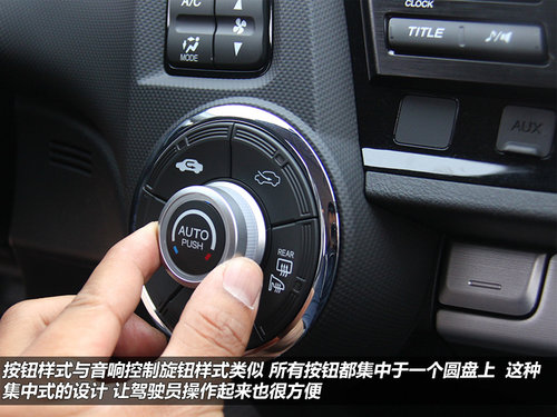 普锐斯的冤家对手 体验本田进口Insight