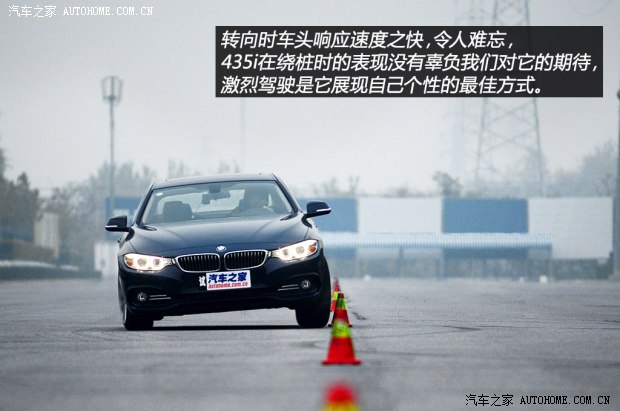 宝马宝马(进口)宝马4系2014款 435i 豪华设计套装