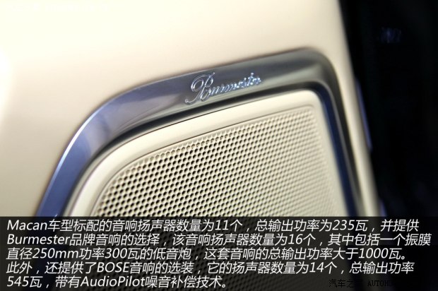 保时捷保时捷Macan2014款 Macan Turbo