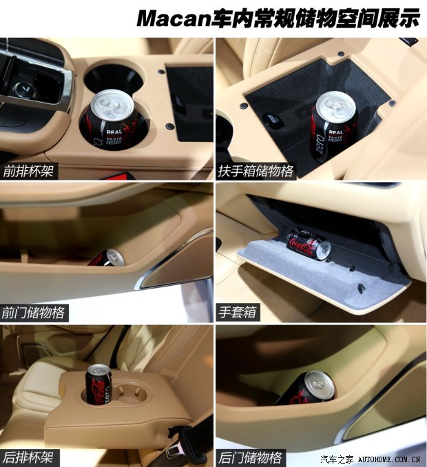 保时捷保时捷Macan2014款 Macan Turbo
