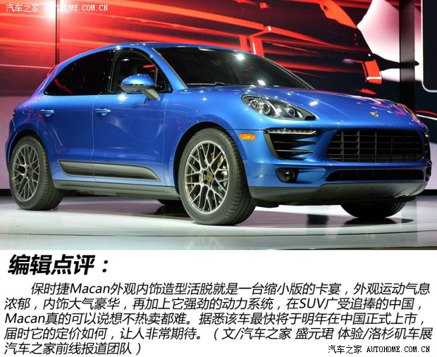 保时捷保时捷Macan2014款 Macan Turbo
