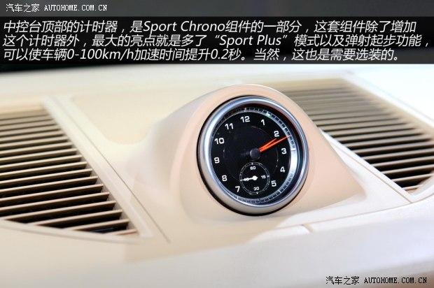保时捷保时捷Macan2014款 Macan Turbo