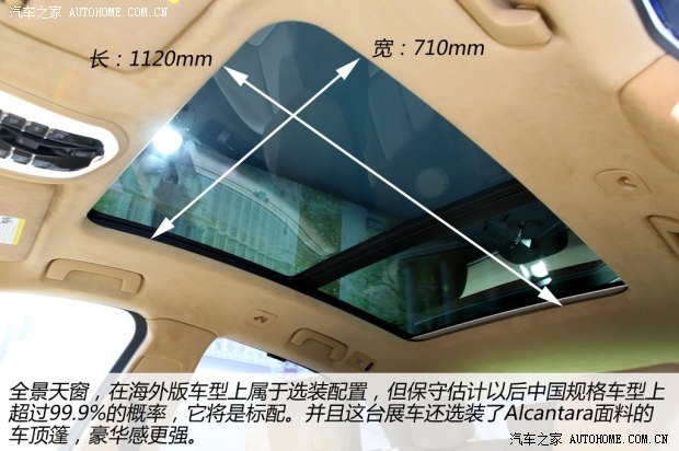 保时捷保时捷Macan2014款 Macan Turbo