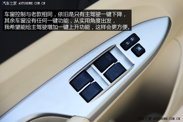 比亚迪比亚迪比亚迪F32014款 1.5L 手动尊贵型