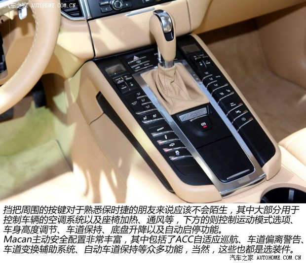 保时捷保时捷Macan2014款 Macan Turbo