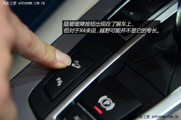 宝马宝马(进口)宝马X42015款 基本型
