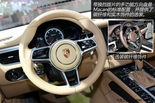 保时捷保时捷Macan2014款 Macan Turbo