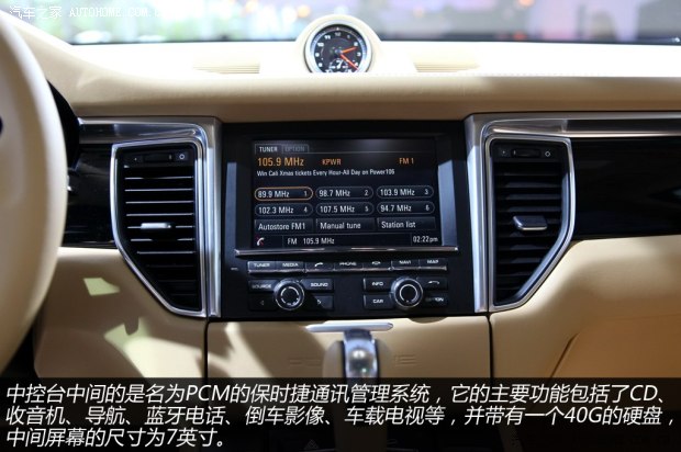 保时捷保时捷Macan2014款 Macan Turbo