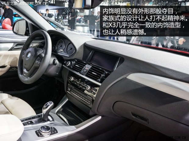 宝马宝马(进口)宝马X42015款 基本型