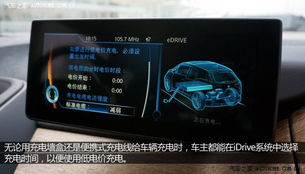 实测纯电续航里程115公里高清图片