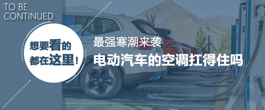 舒适性体验