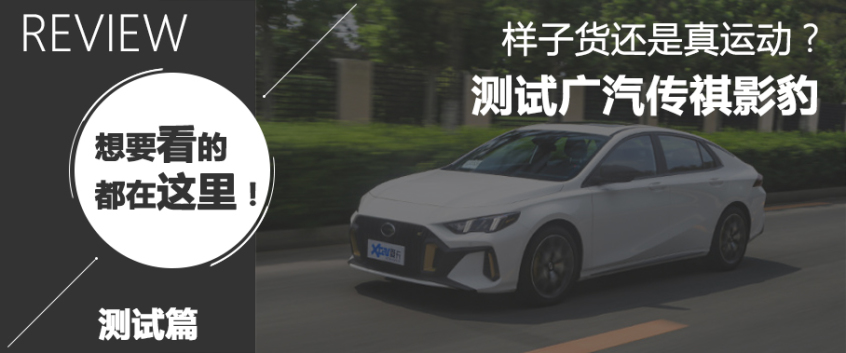 X-Test热门文章回顾