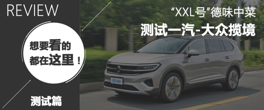 X-Test热门文章回顾