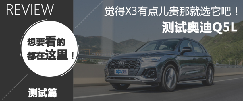 X-Test热门文章回顾