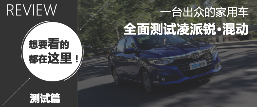 X-Test热门文章回顾