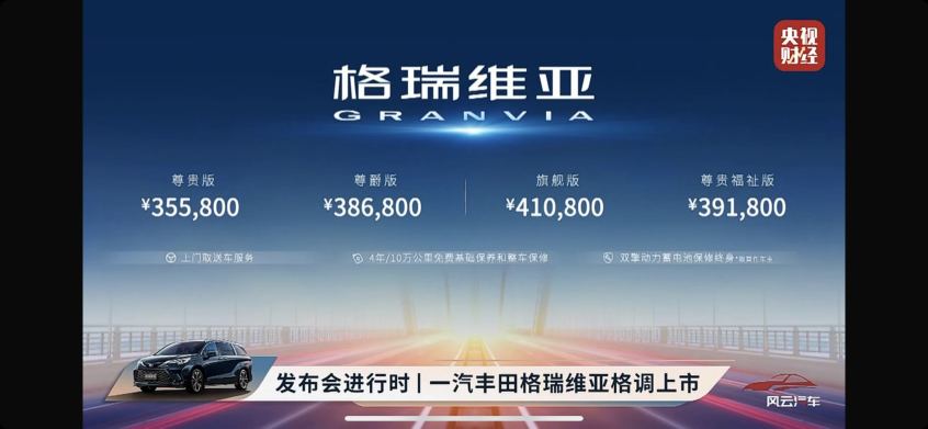 格瑞维亚