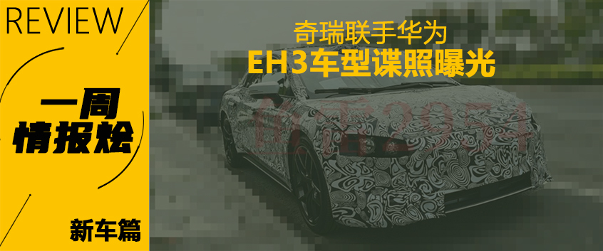 情报烩