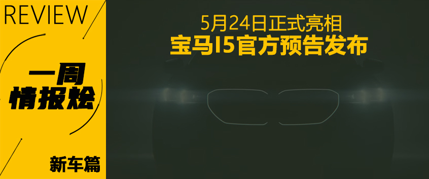 情报烩