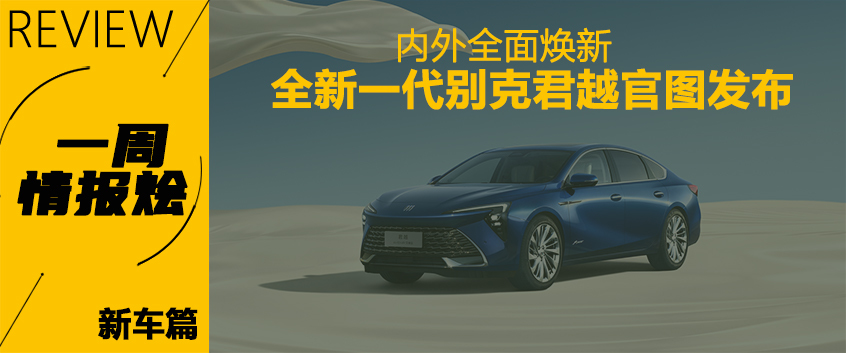 情报烩