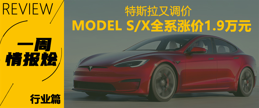 情报烩
