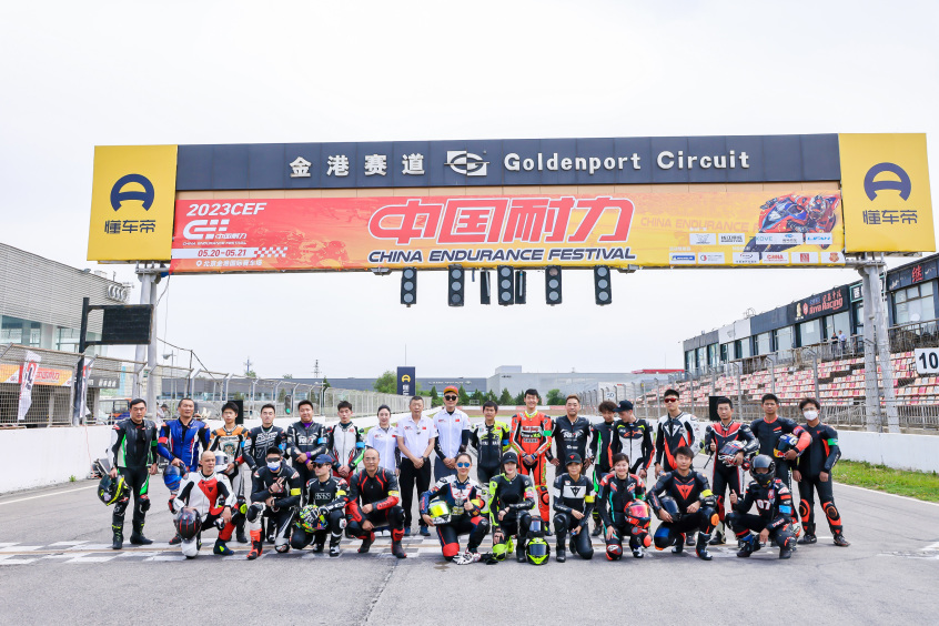 中国耐力;摩托车比赛;摩托赛事;SBK