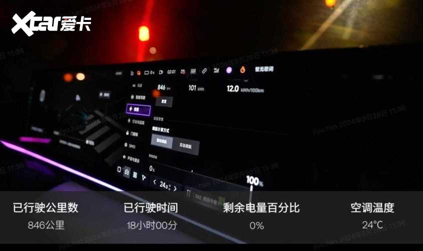 极越汽车