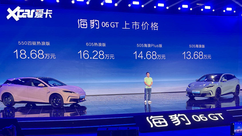 海豹06GT