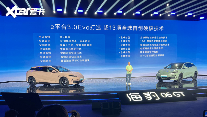 海豹06GT